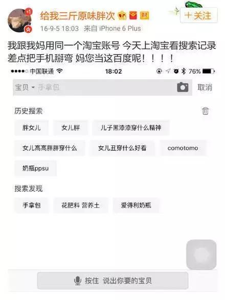 “妈,我是顺产的吗?”“你是泼妇产的
