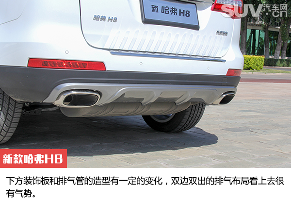 哈弗h82015款2.0t豪华版配置,新款哈弗h8试驾视频