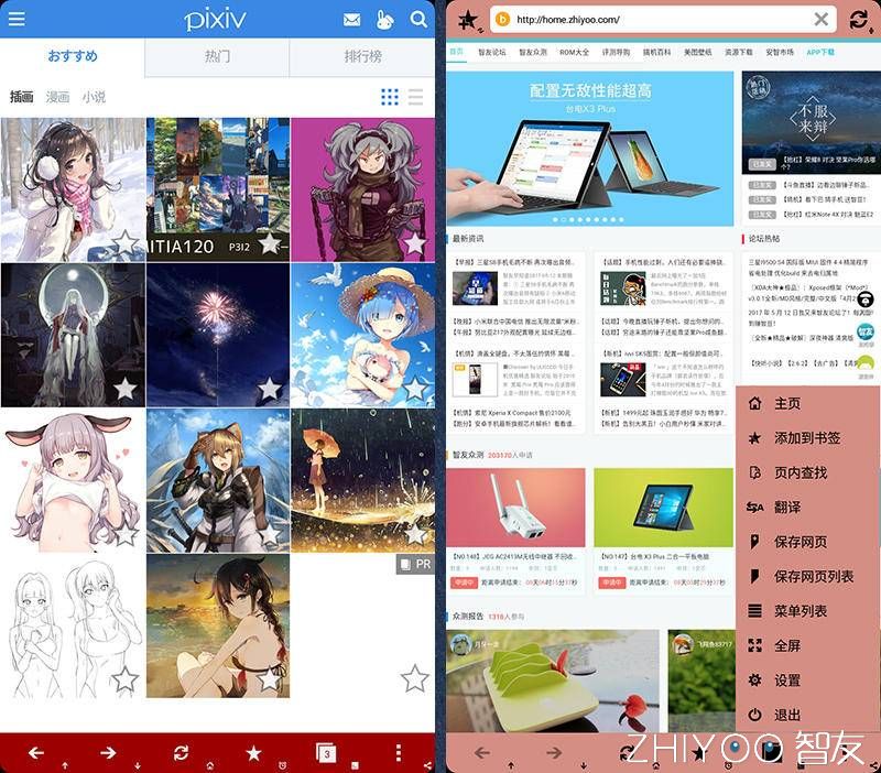 全球最实用的十款android浏览器,安卓最强的几款浏览器
