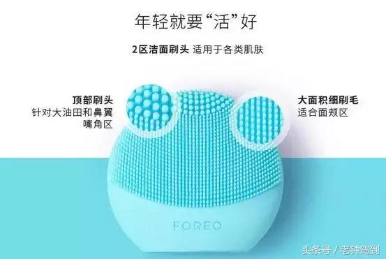 foreo洁面仪luna3,foreo洁面仪lunamini2