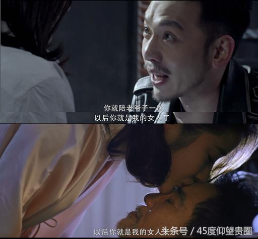 45度扒片《寒武纪》睡鸭*菊爆**，周雨彤贺军翔国语台湾腔无缝切换