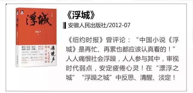 梁晓声的经典书籍解读,梁晓声最好的十本书