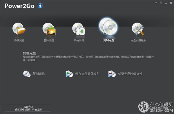 华硕蓝光刻录机,华硕蓝光刻录光驱评测