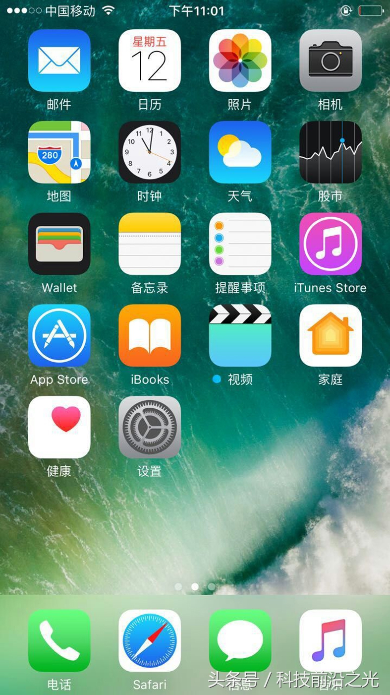 苹果手机qq聊天不显示火花,苹果手机qq聊天标识怎么显示