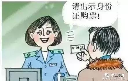 平阴电子公交卡,平阴县汽车站网上订票