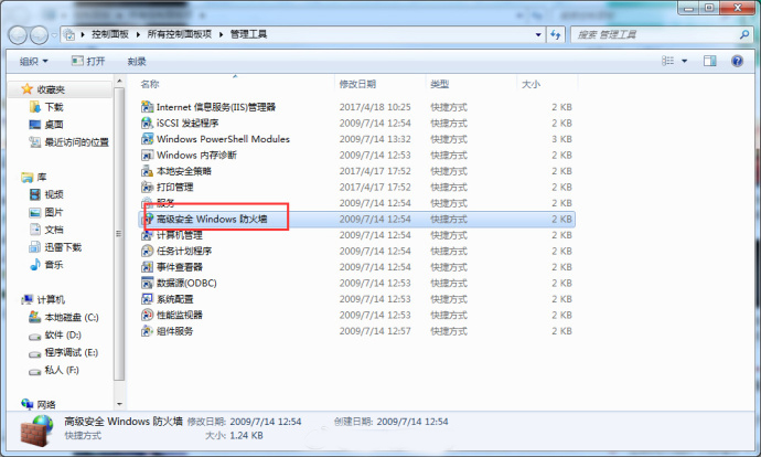 勒索病毒如何关闭445端口,445端口勒索病毒