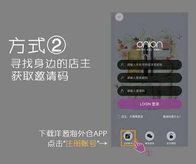 洋葱海外仓加盟费多少,洋葱海外仓团购