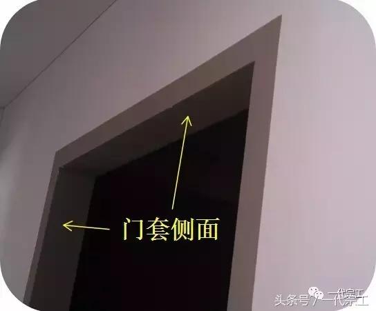 建筑工程最后一步交楼标准,住宅楼土建工程移交精装标准