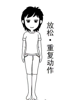 教你一套健体操，解决你的腰酸背痛，吃嘛嘛香，身体倍棒