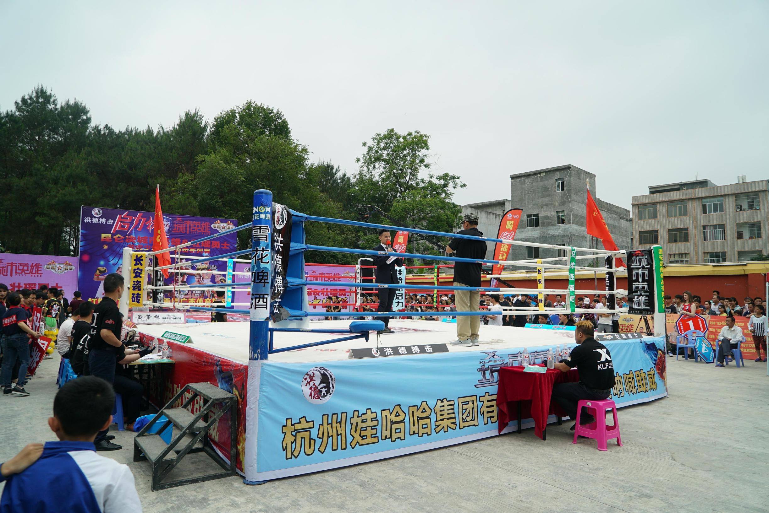 昆仑决城市英雄赵子龙比赛,昆仑决武术搏击