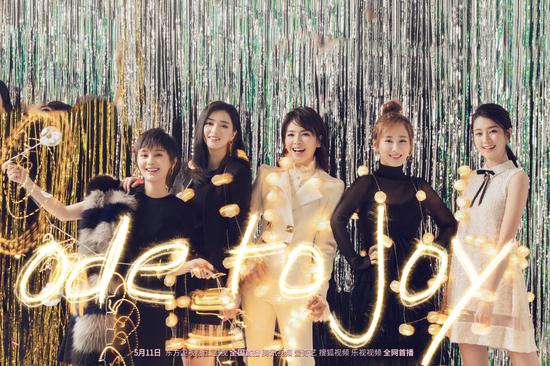 欢乐颂2里头的包总叫什么名字,欢乐颂2背过的包包