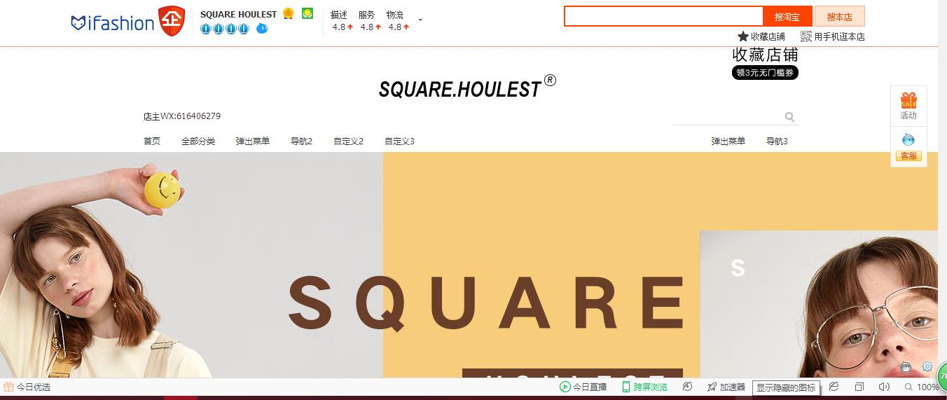 淘宝小众高质量女装店铺推荐,淘宝女装哪家店铺便宜质量又好