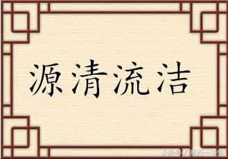 四个鬼的成语魑魅魍魉怎么读,魑魅魍魉妖魔鬼怪成语