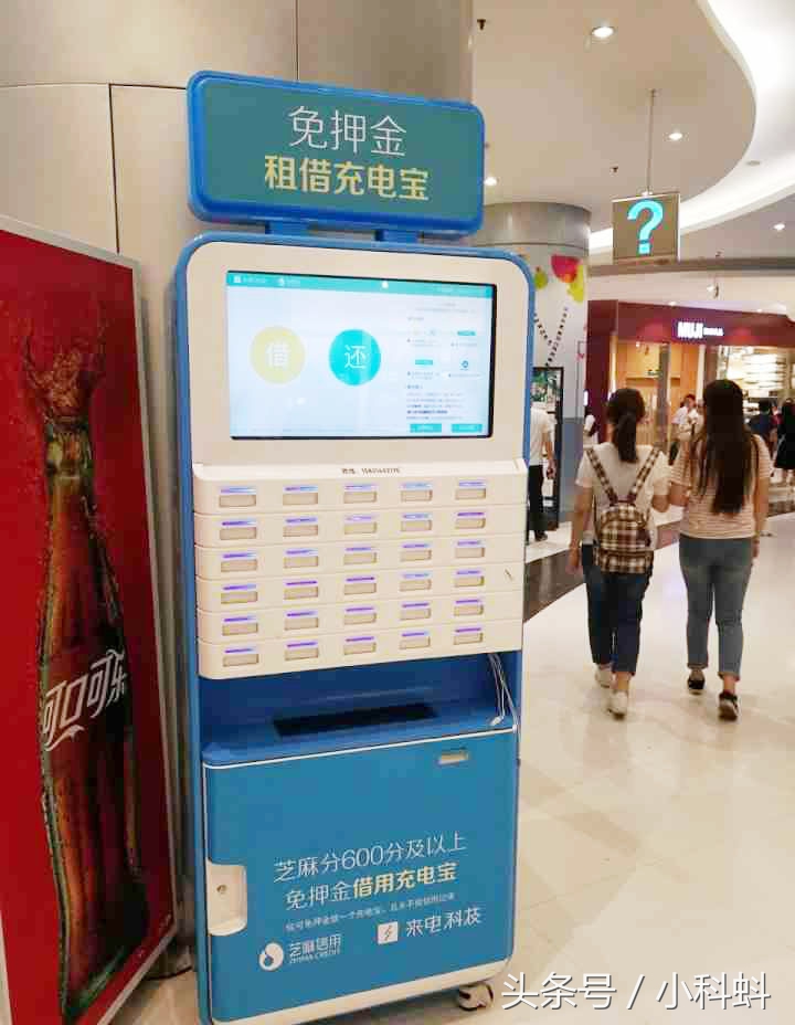 共享租赁套路,共享租赁平台怎么做