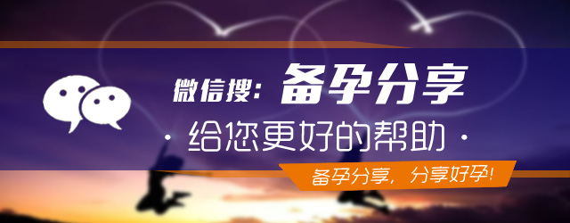 输卵管粘连了，还能自然好孕吗？