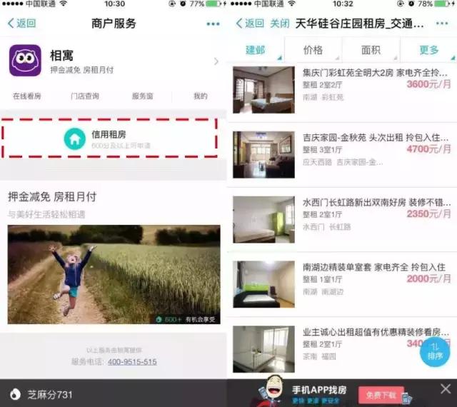 可以在支付宝一次租10台手机吗,支付宝可以租多少台手机