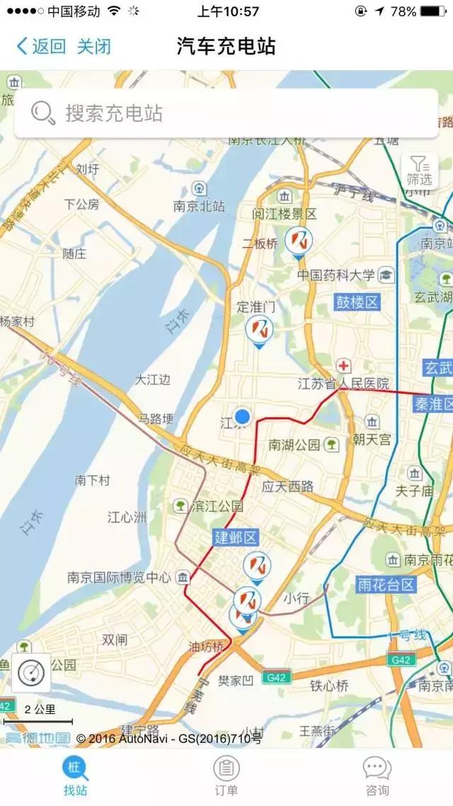 支付宝apple租手机是官方的嘛,在支付宝免押金租苹果手机的经历