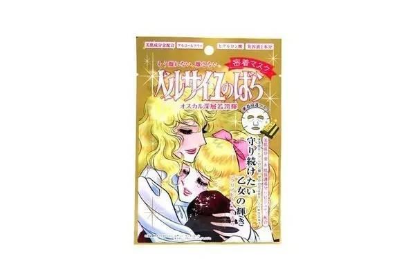 自然堂清爽保湿面膜,夏天补水保湿面膜推荐可爱