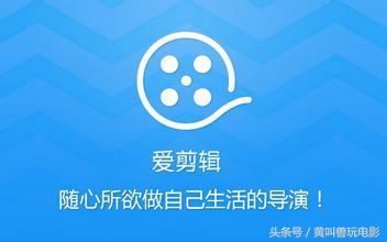 《干货-干货》2017短视频创作步骤-和我玩爆自媒体