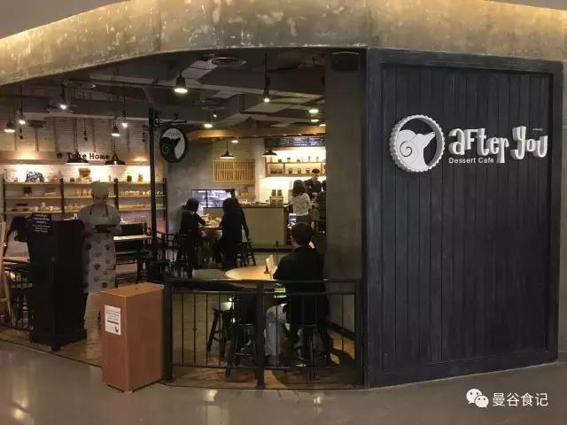 曼谷甜品探店,曼谷哪家afteryou环境最好