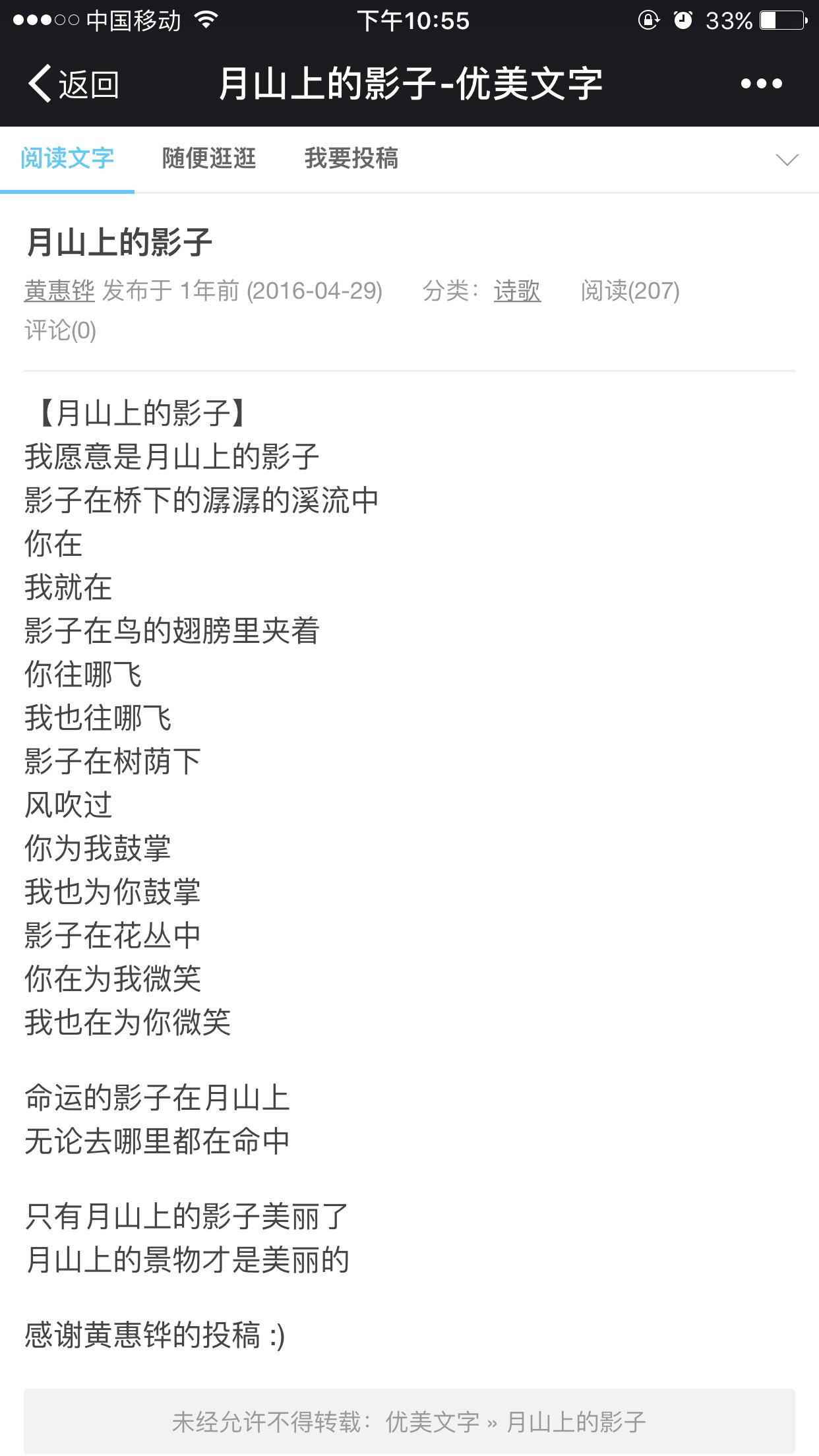 广州国际生物岛螺旋三路10号,广州生物岛适合旅游吗