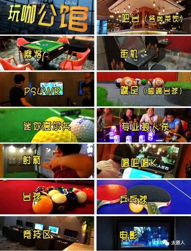 太原哪里玩狼人杀,太原的狼人杀馆