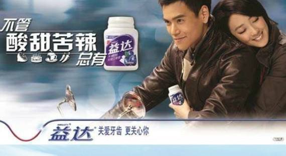 那些年我们被改过的歌,那些年我们听过的脑残歌词