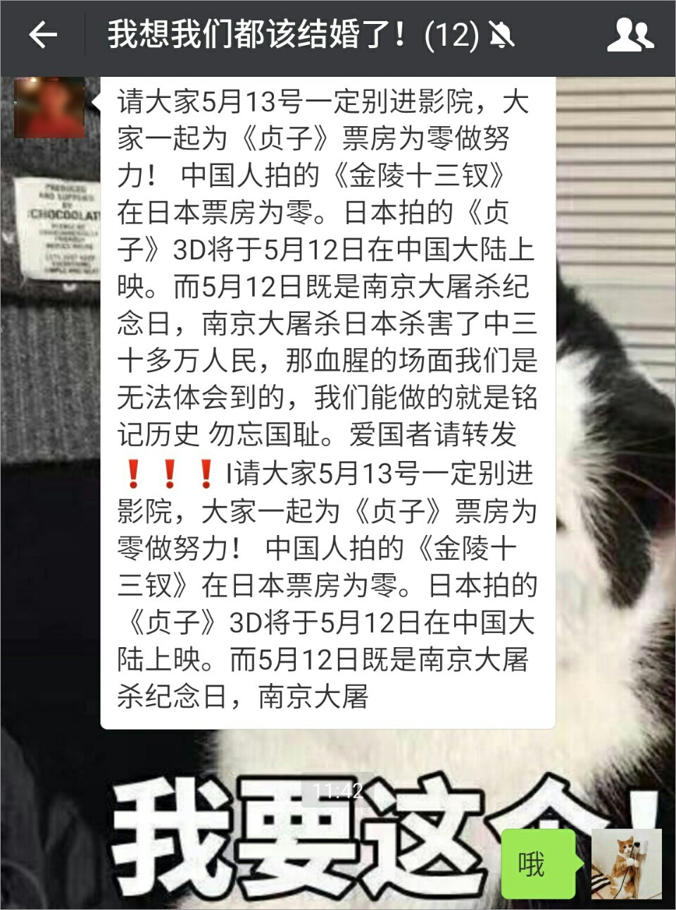 肯德基六个鸡翅膀是谣言吗,肯德基集赞全家桶