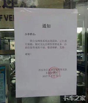 勒索病毒席卷全球,席卷全球的勒索病毒