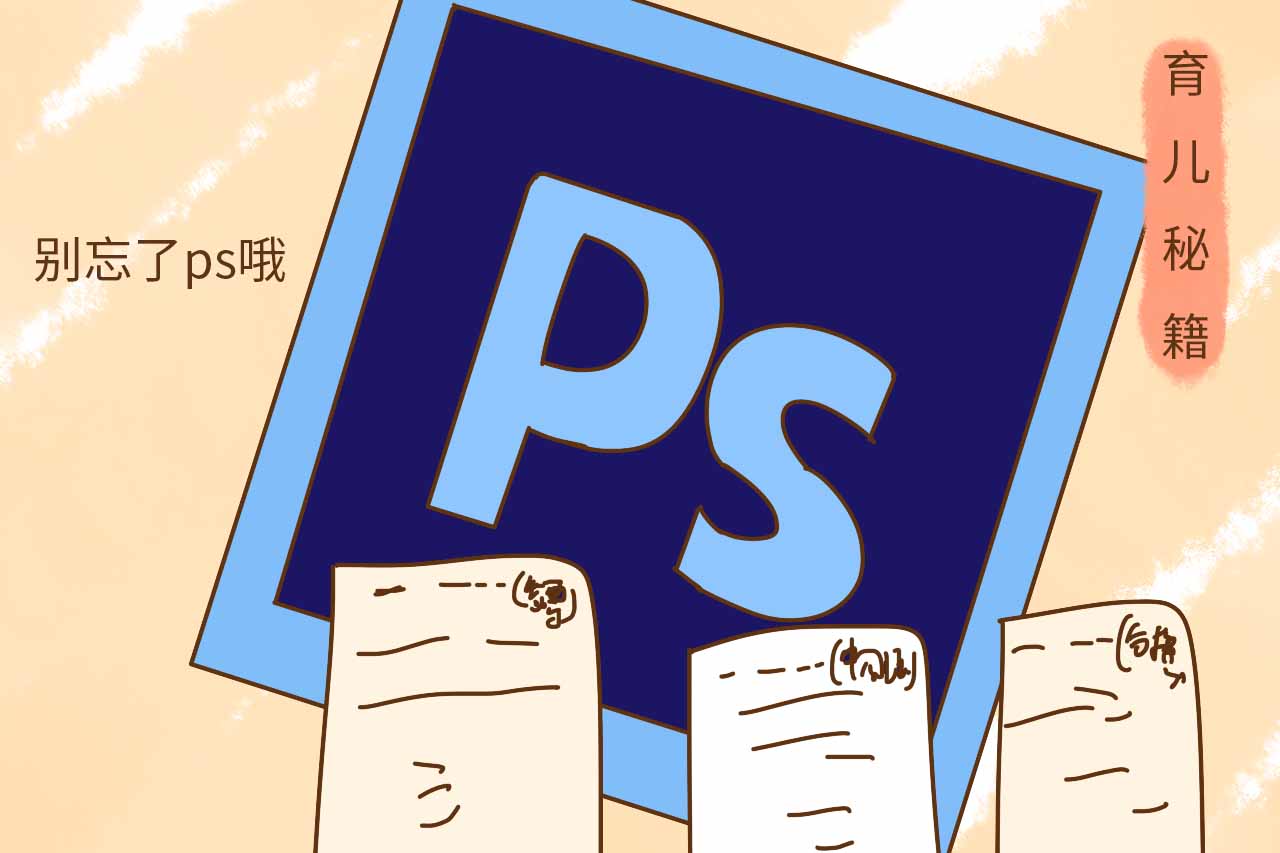 揭秘假奶粉,怎么防止购买到假奶粉