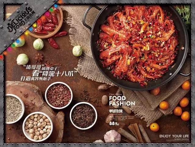 测评｜如何以正确的姿势解锁鸭爪侠？