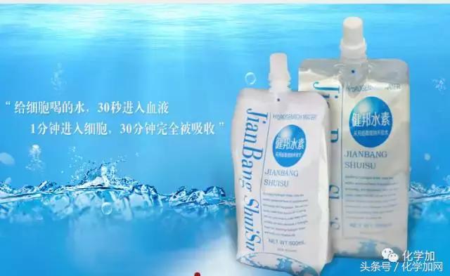 水素水真的有效果吗,水素水到底好不好