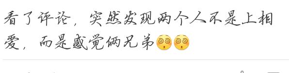 我们相爱吧3星期几播,我们相爱吧第三季有哪些cp