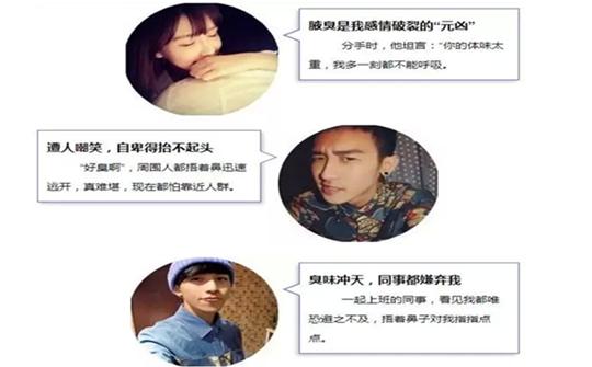 夏天腋下多汗怎么办,腋下多汗问题怎么祛除