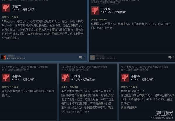 尼尔机械纪元涨价官方回应,尼尔涨价多少