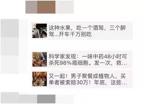 玩微信的，都进来看看吧！臊皮！