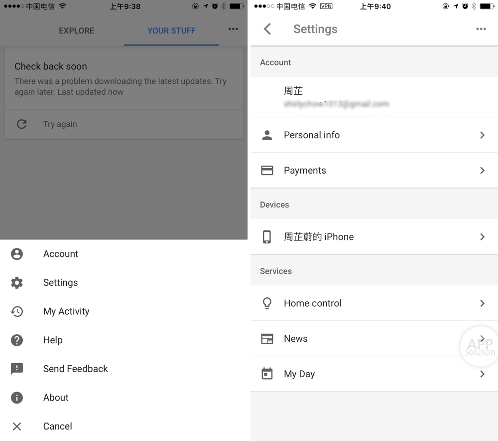 苹果手机谷歌访问助手,谷歌助手和苹果siri哪个聪明