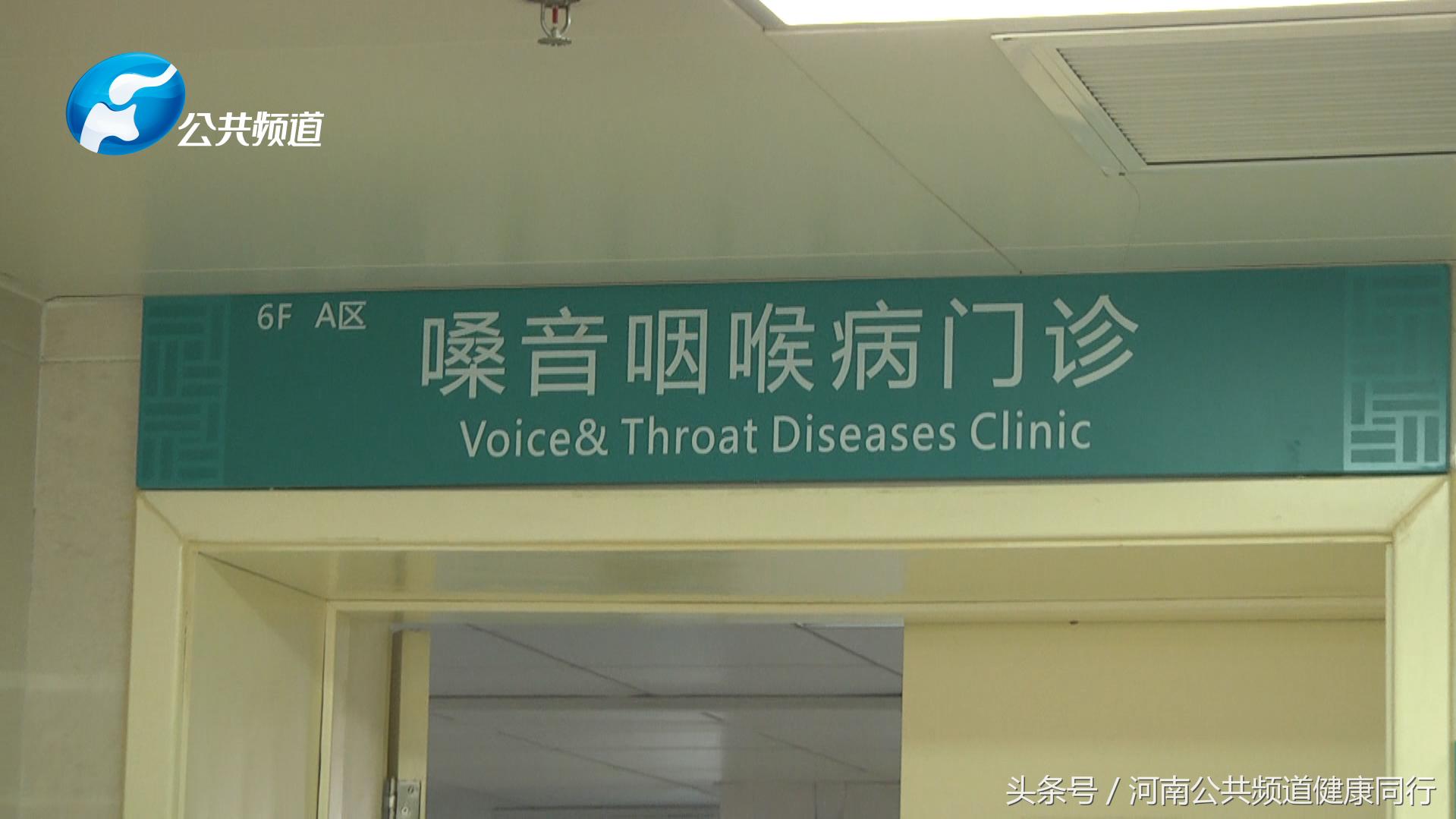 梅祥胜嗓音训练,梅祥胜挑割疗法