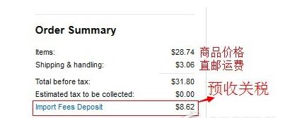 亚马逊美国直邮正品吗,美国亚马逊包邮