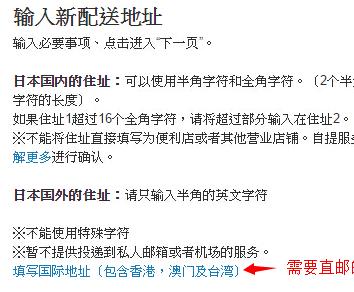 日本亚马逊海淘全攻略,最新日本亚马逊海淘转运攻略