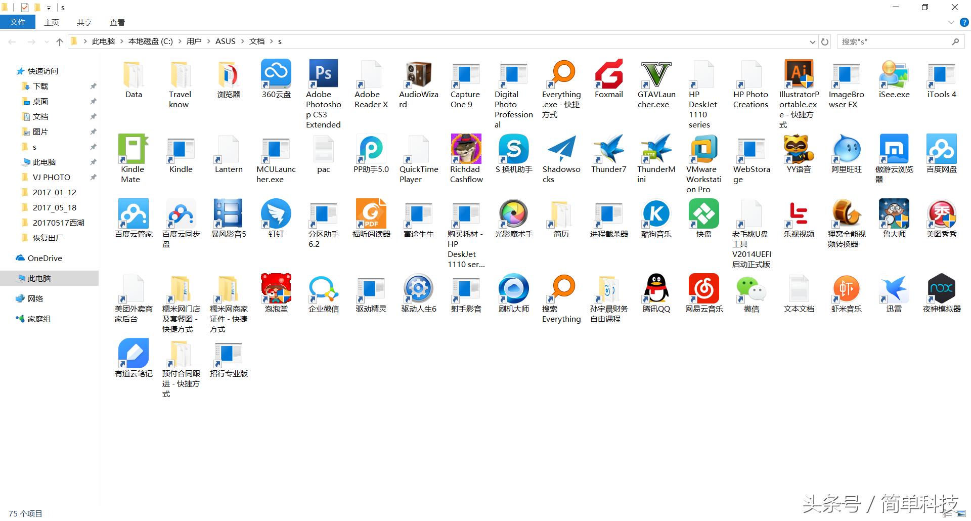 win10重装选择要保留的内容,u盘重装系统win10保留其他盘资料