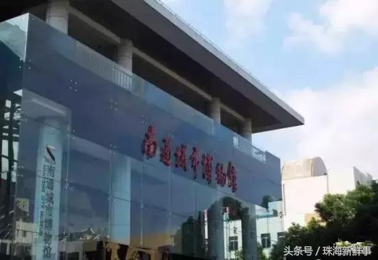 假期约起！珠海开通全新飞行航线，美食美景撩拨你那骚动的心！