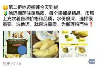 5000个微信好友做微商,微信5000好友卖多少钱