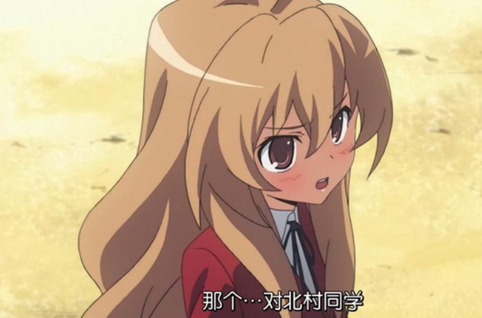 龙与虎不算冷门番吗,比龙与虎还甜的番