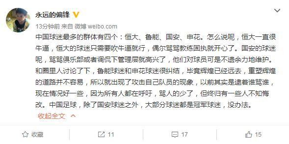 王彤被骂视频完整版,董路评价王彤