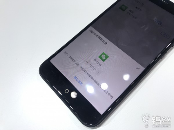 iphone正规双开微信教程ios14,iphone什么时候支持微信双开