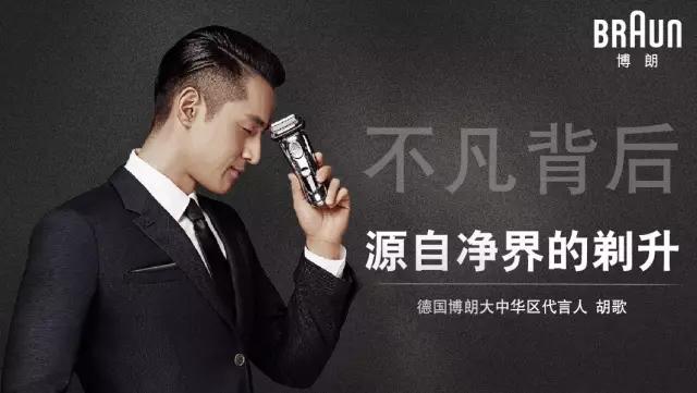 博朗剃须刀哪个型号好用性价比高,博朗剃须刀性价比排行