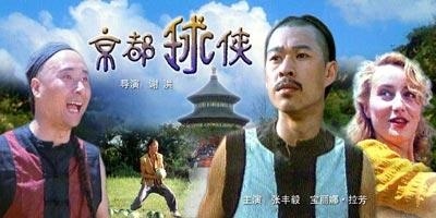 盘点足球十大经典镜头,十大经典足球片