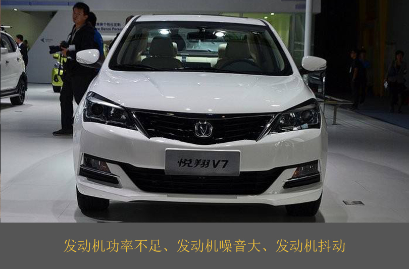 汽车投诉排行榜图片最新,汽车投诉排行榜哪个权威