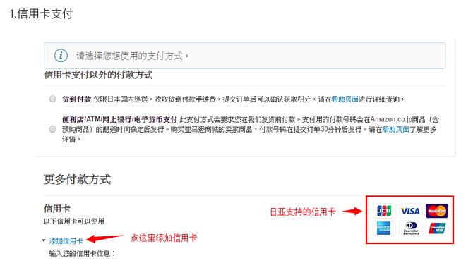 日本亚马逊跨境电商入门完整教程,亚马逊海淘怎么看自营还是第三方